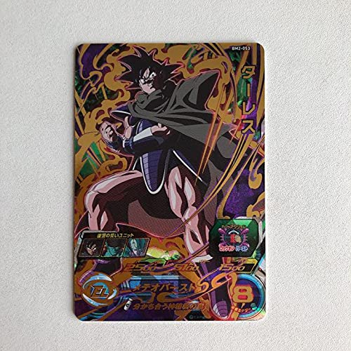 Amazon.co.jp: スーパードラゴンボールヒーローズ BM2-053 ターレス UR