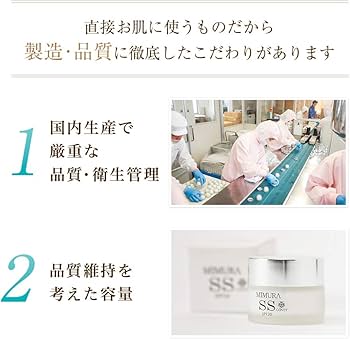 Amazon.co.jp: ミムラ(MIMURA)「スムーススキンカバー20g SSカバー