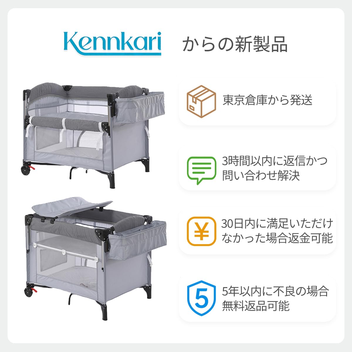 Amazon | Kennkari ベビーサークル 折りたたみ プレイヤード サイド高