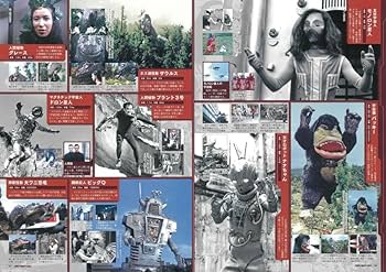 Amazon.co.jp: テレビマガジン特別編集 マイティジャック/戦え