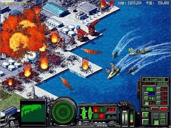 Amazon | 鋼鉄の咆哮2 ~ウォーシップコマンダー~ | PCゲーム | PCソフト