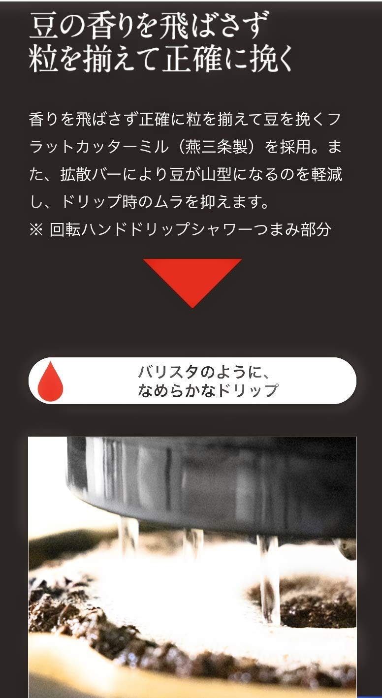 Amazon.co.jp: e angle ANG-HD-A8(K) Hand Drip Coffee Maker, Black