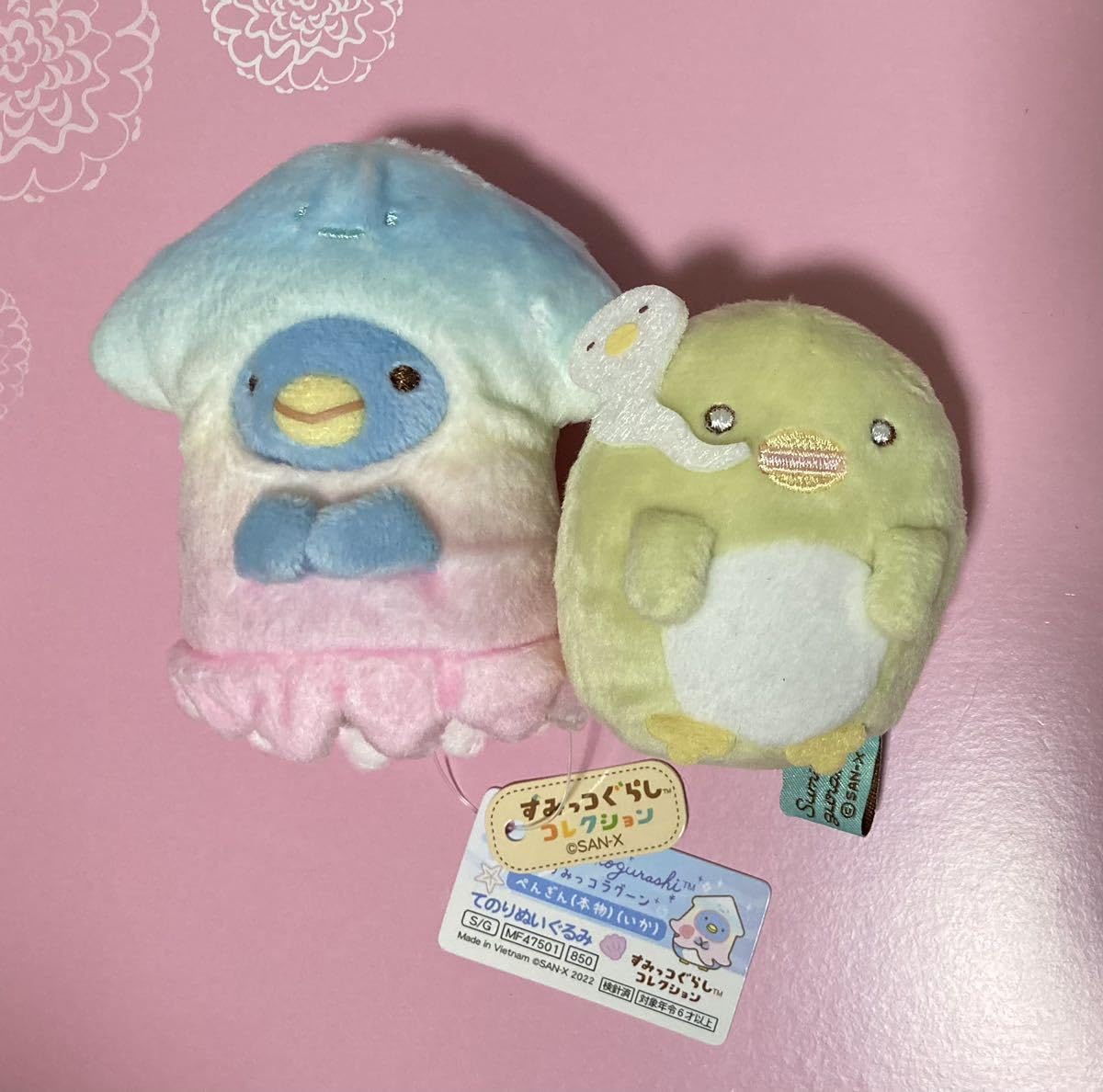 Amazon.co.jp: すみっコぐらし てのりぬいぐるみ 2種セット 2022