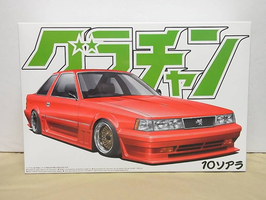 Amazon | アオシマ ◎1/24 グラチャン 10ソアラ | プラモデル 通販