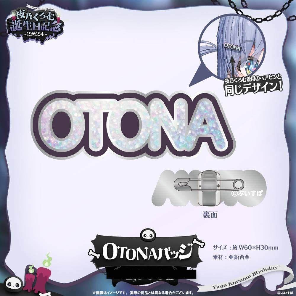 Amazon.co.jp: 夜乃くろむ 誕生記念2024 ぶいすぽっ OTONAバッジ c