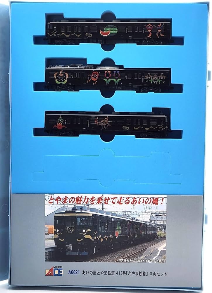 Amazon | マイクロエース A6621 あいの風とやま鉄道 413系 とやま絵巻