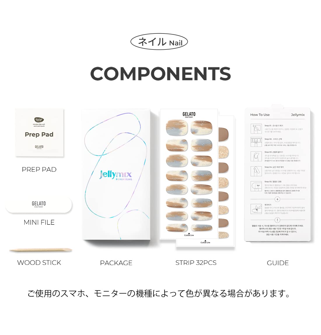 Amazon.co.jp: 【GELATO FACTORY。】ジェラートファクトリーネイル