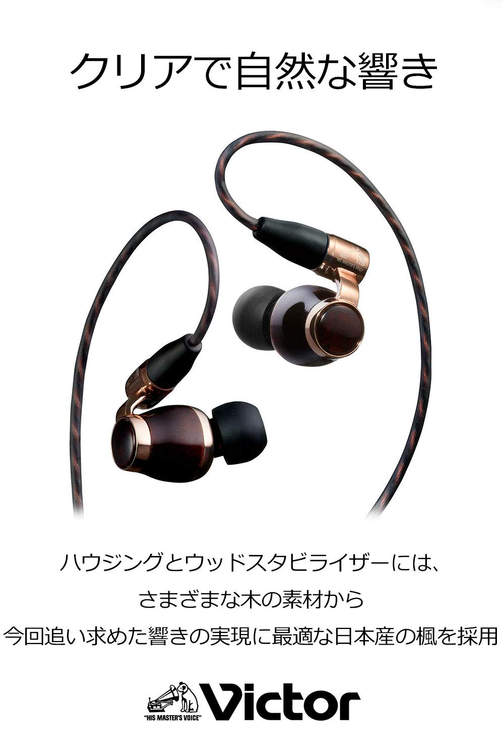 Amazon.co.jp: JVCケンウッド Victor JVC HA-FW10000 WOODシリーズ