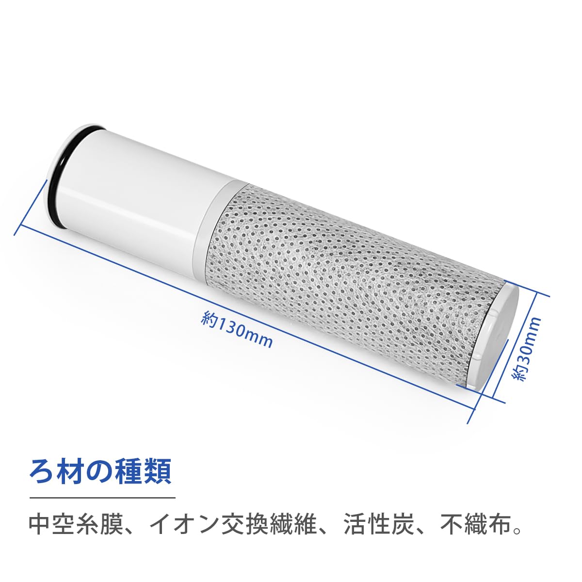 Amazon | JOYES HSC17023 パウトインタイプ浄水器 交換用カートリッジ