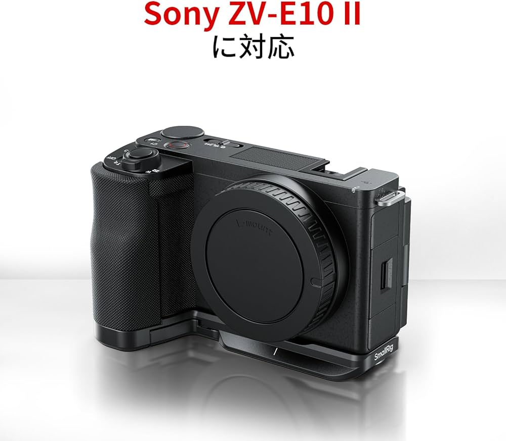 Amazon | SmallRig Sony対応 ZV-E10 II専用 シリコン L型ハンドル 4778