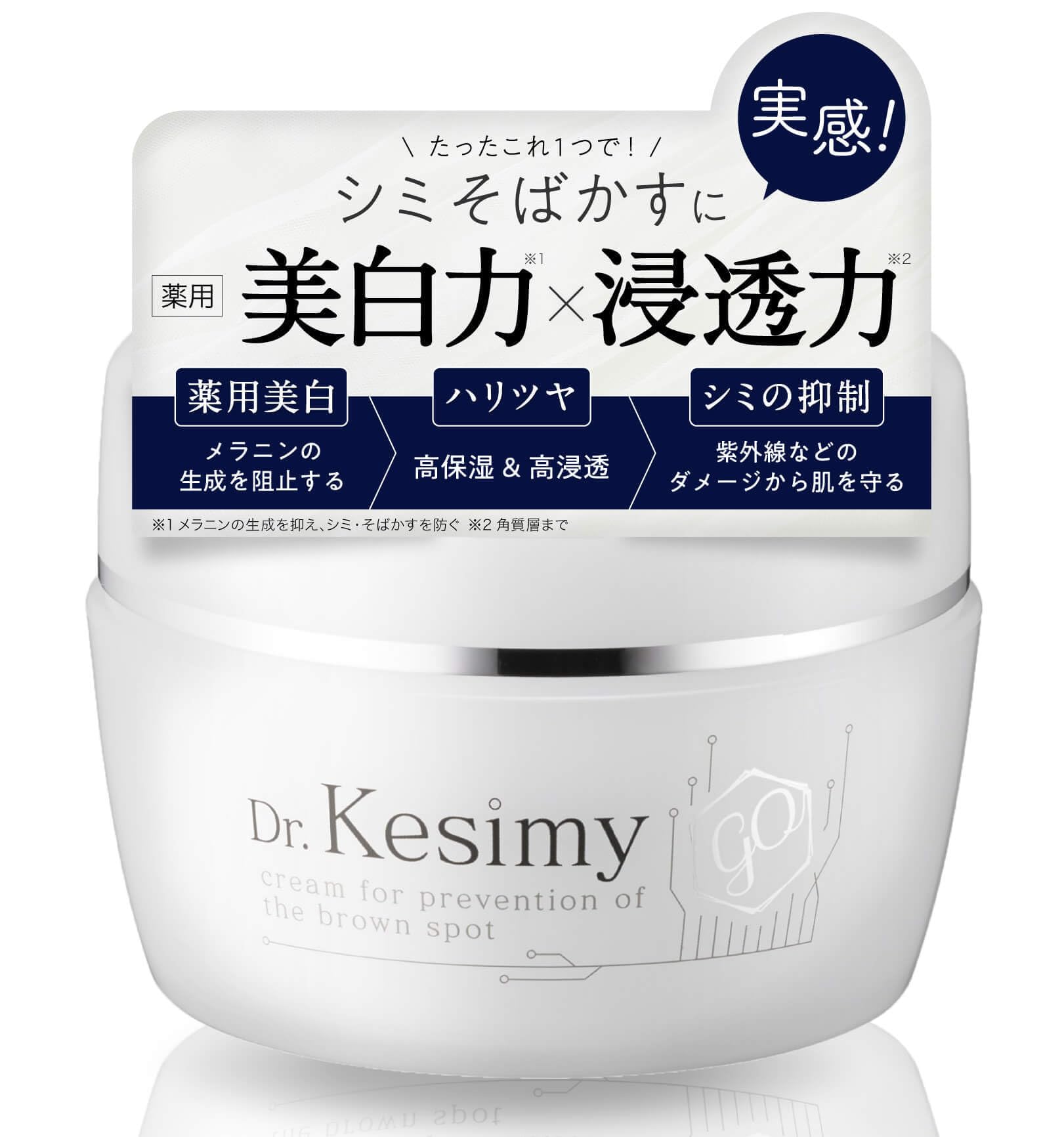 Dr.Kesimy G.Oジェルクリーム 6個セット Dr.Kesimy 6個セット Dr