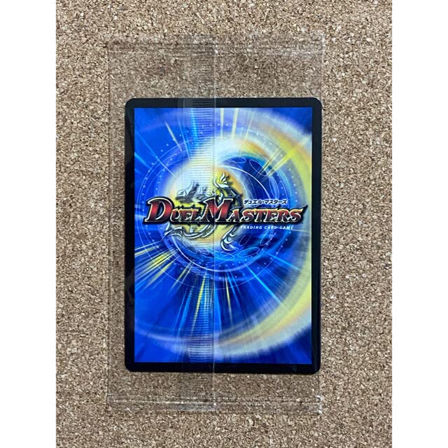 Amazon | デュエルマスターズ 煌龍 サッヴァーク 神アート 五人祭で