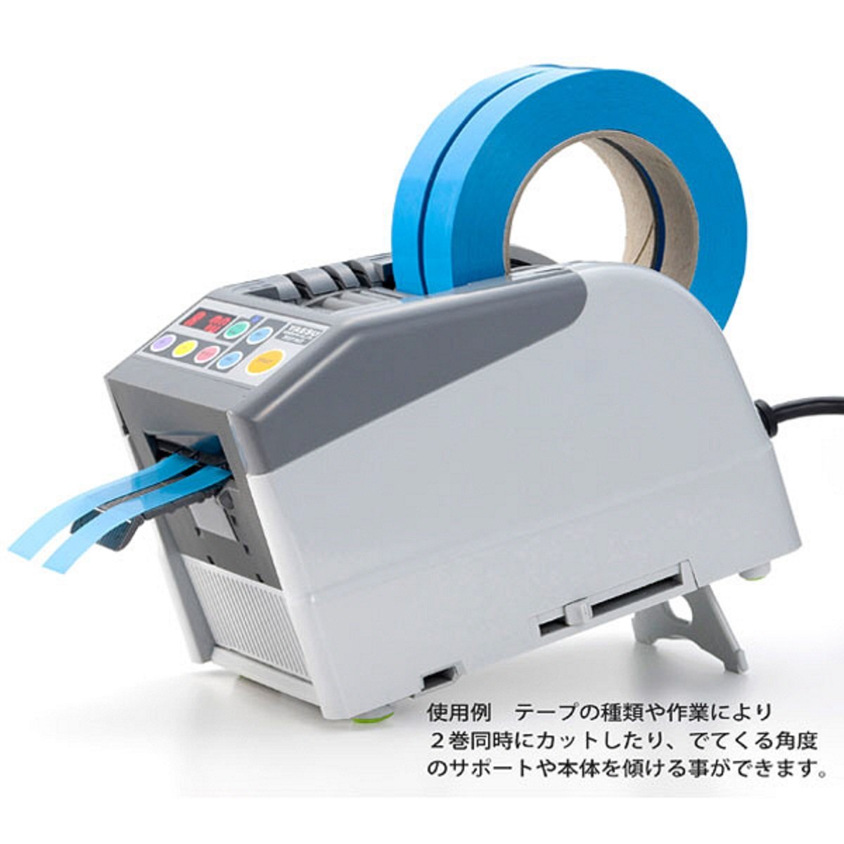Amazon.co.jp: ヤエス軽工業 自動テープディスペンサー Z CUT-9GR