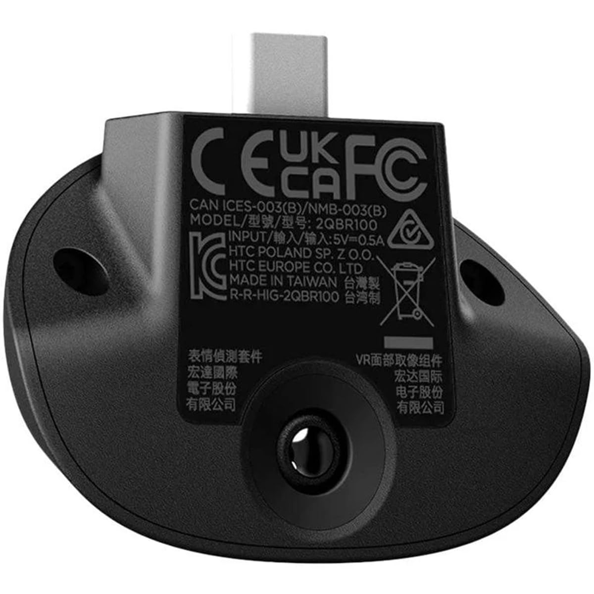 Amazon.com: HTC VIVE Facial Tracker for Focus Series Virtual