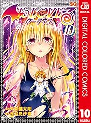 Amazon.co.jp: To LOVEる―とらぶる―ダークネス カラー版 9 (ジャンプ