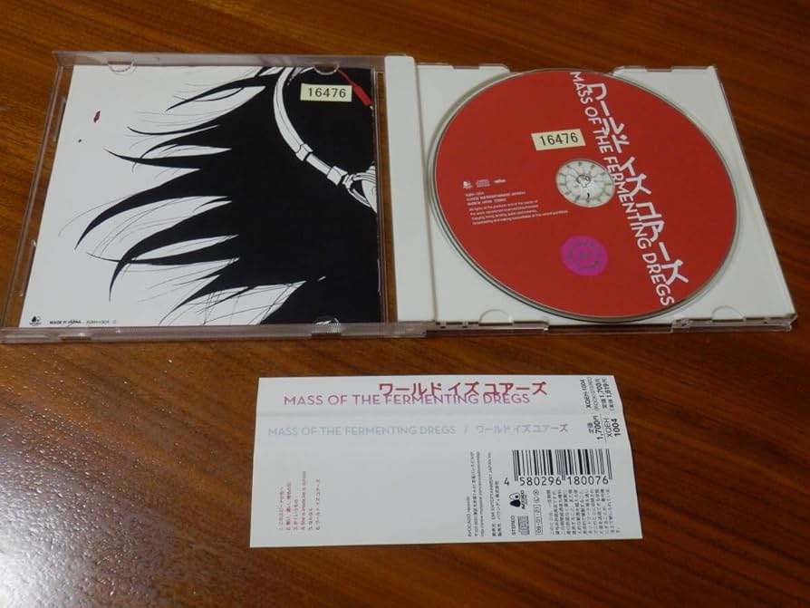 Amazon.co.jp: MASS OF THE FERMENTING DREGS CD「ワールドイズ