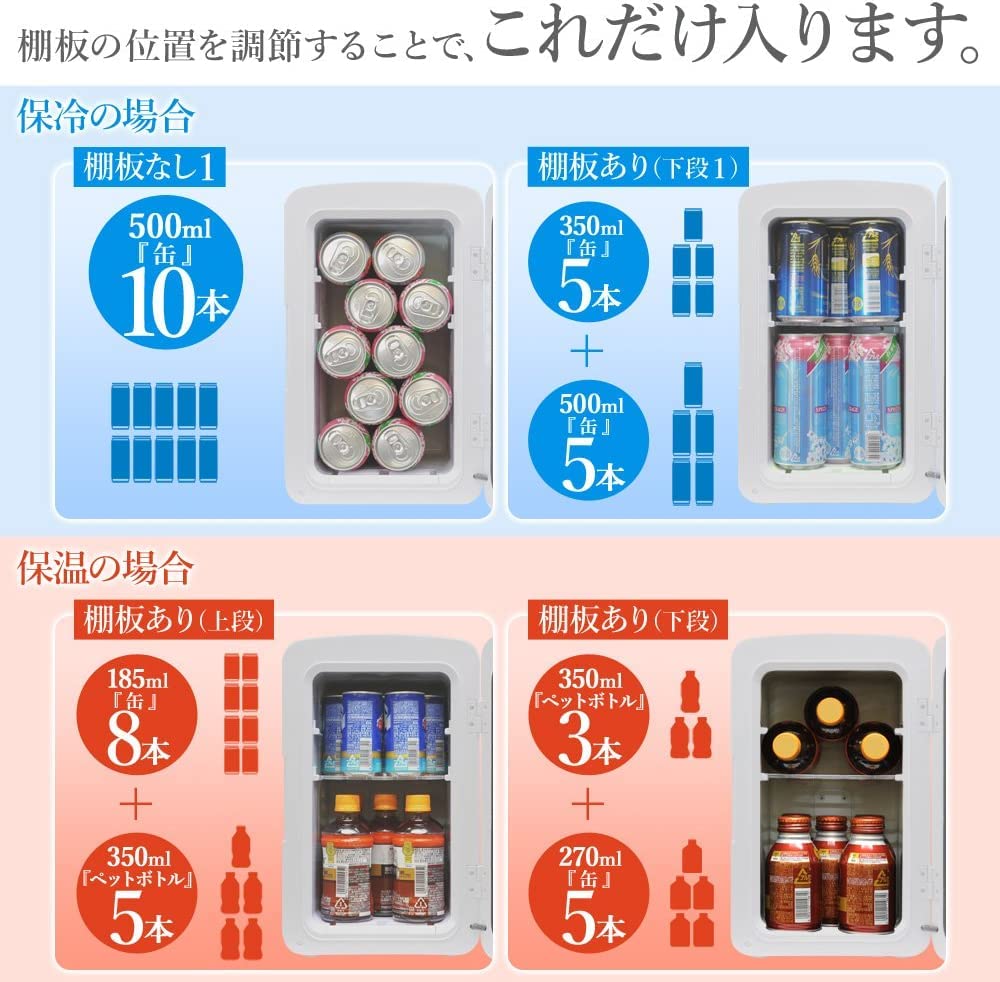 Amazon | UP STORE 冷温庫 小型冷蔵庫 10L 中身が見える 氷点下-2～60