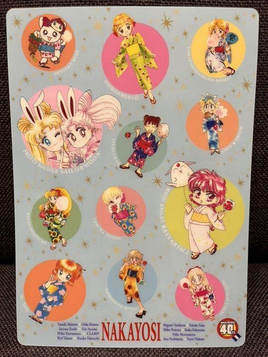 なかよし 40周年 タペストリー 付録 クッション まとめ 原作