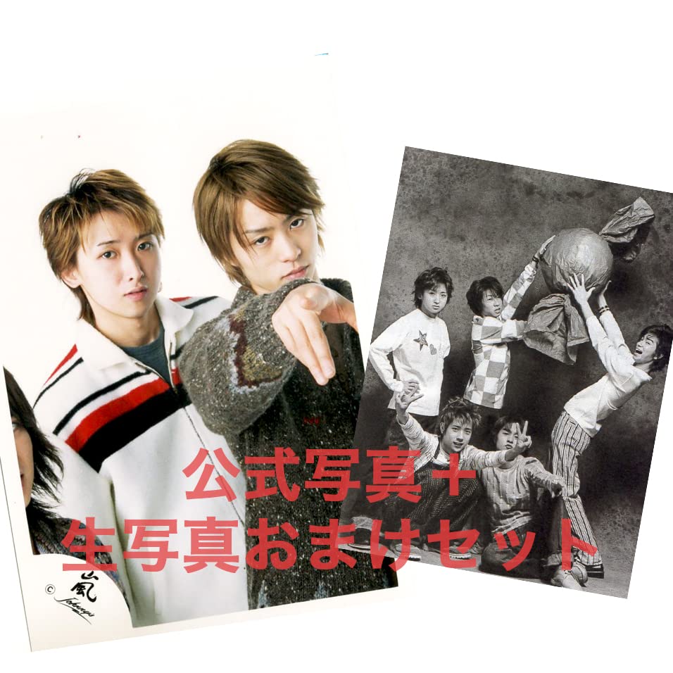 Amazon.co.jp: 【セット品】 山コンビ 嵐 ARASHI 混合 大野智 櫻井翔