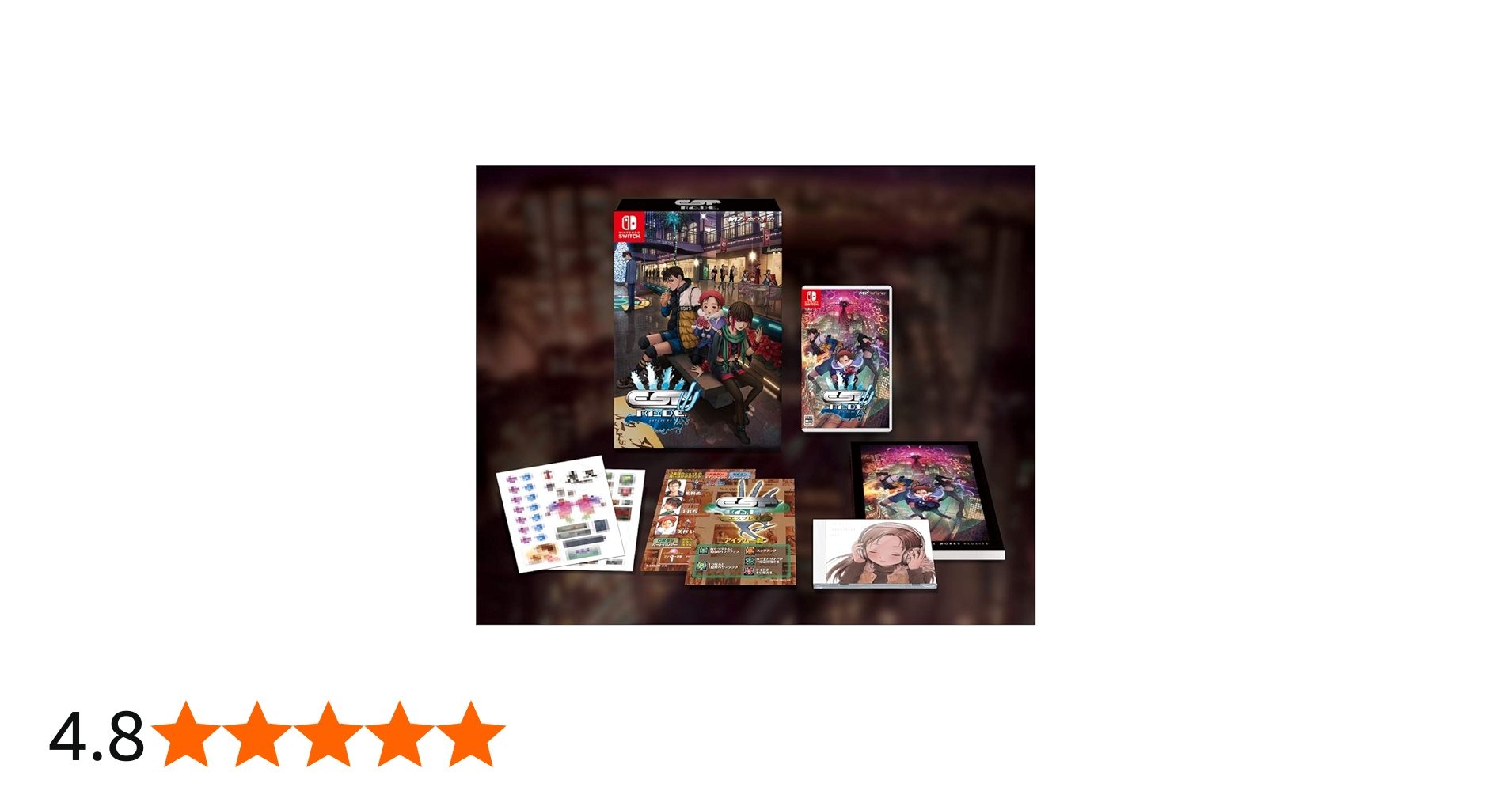 Amazon.co.jp: エスプレイドΨ(サイ) 限定版 【限定版同梱物】・冊子