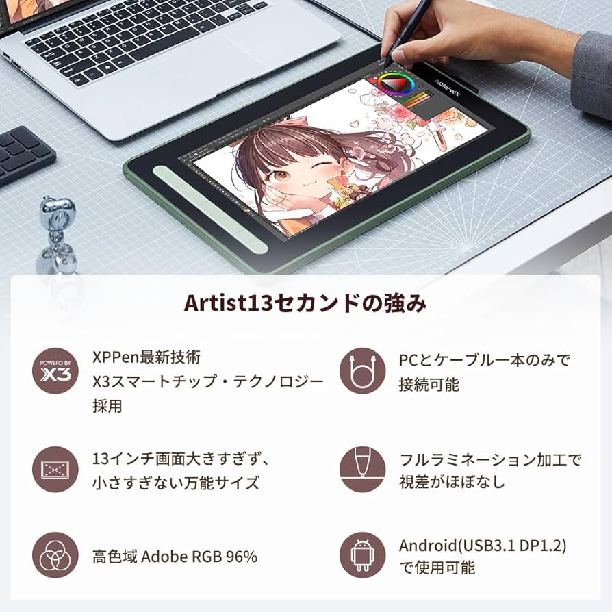 Amazon | XPPen 液タブ Artist 13セカンド X3チップ搭載ペン 液晶