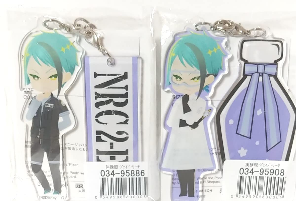 Amazon.co.jp: ツイステ 限定品 アクリルキーホルダー ジェイド