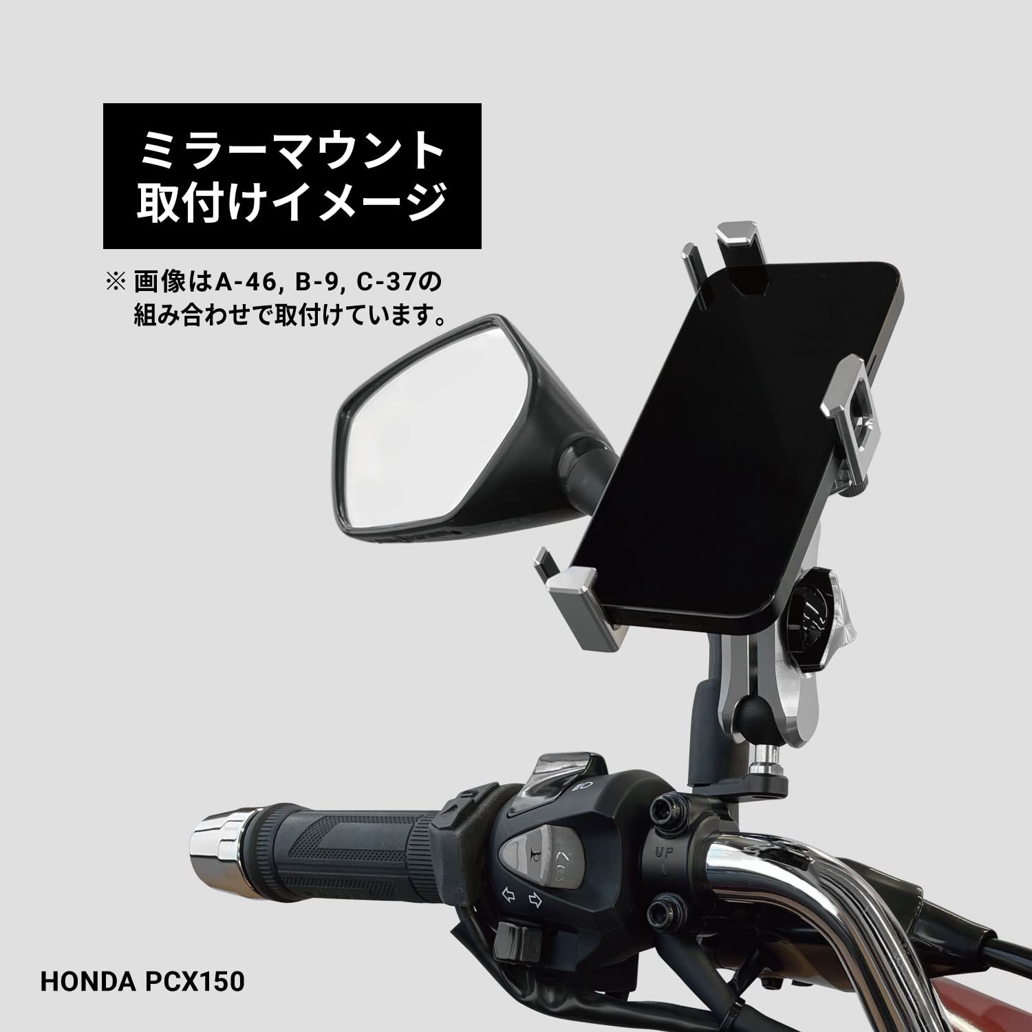 Amazon | サインハウス(SYGNHOUSE) バイク用 マウントシステム Bパーツ