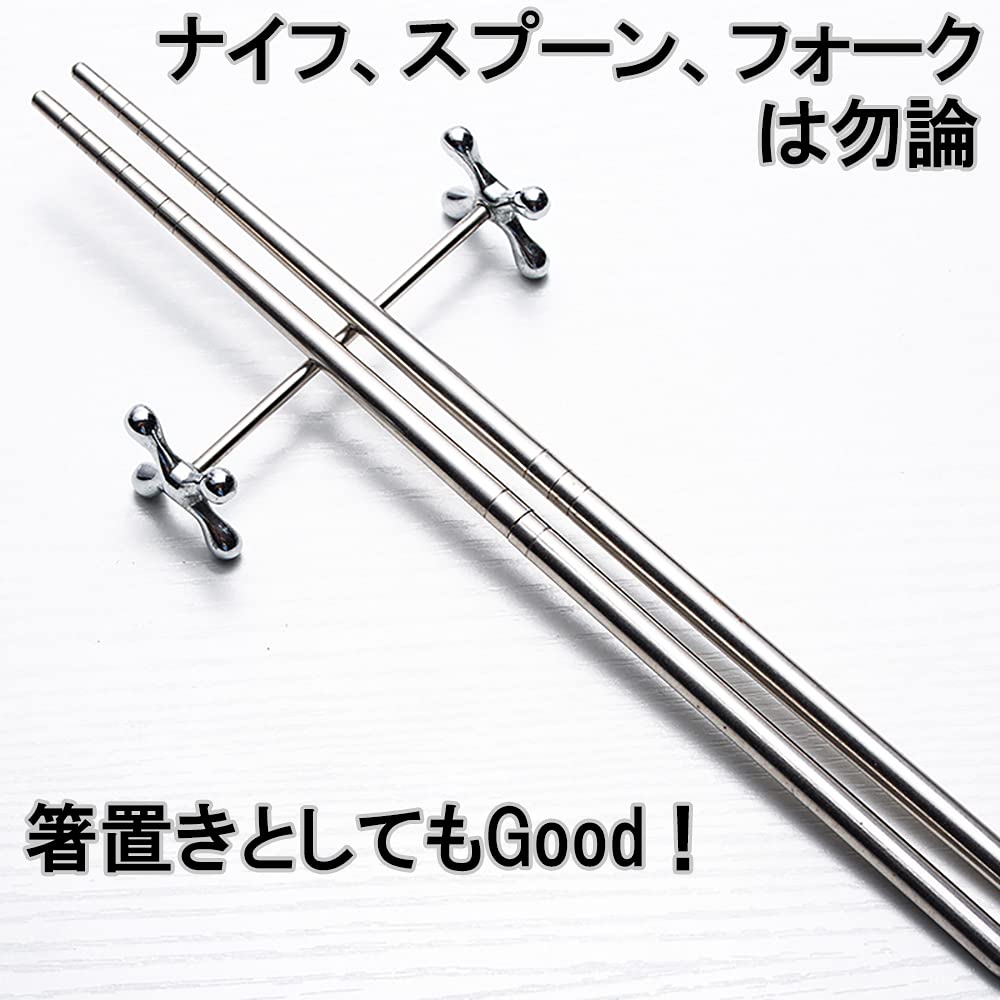 Amazon | VIEAURA ナイフレスト 4個セット カトラリーレスト フォー