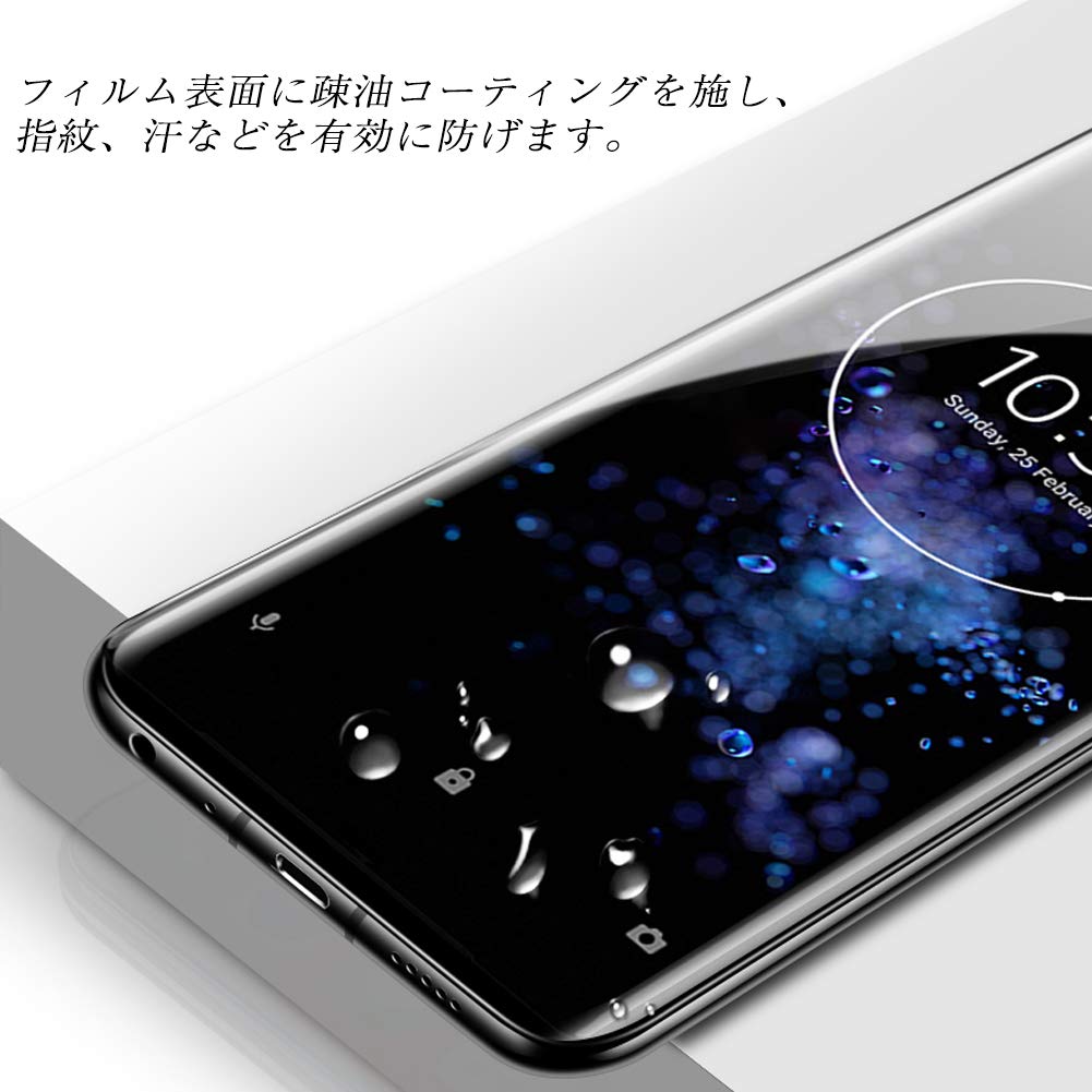 Amazon | 3枚 Sukix フィルム 、 EIZO DuraVision FDF2304W-IP 23