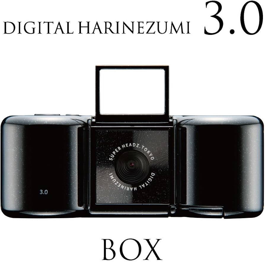 Amazon | 【最新モデル】 Digital Harinezumi 3.0 （デジタル