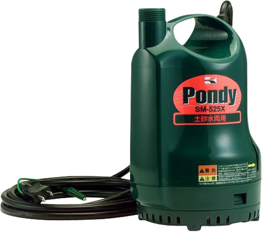 Amazon.co.jp: 工進(KOSHIN) 清水・汚水両用水中ポンプ ポンディ SM