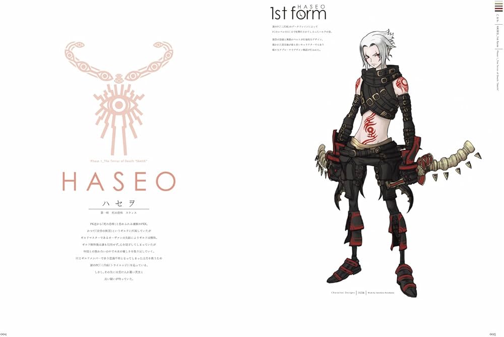 Amazon.co.jp: 「.hack//G.U.」完全設定資料集 .hack//Archives_02