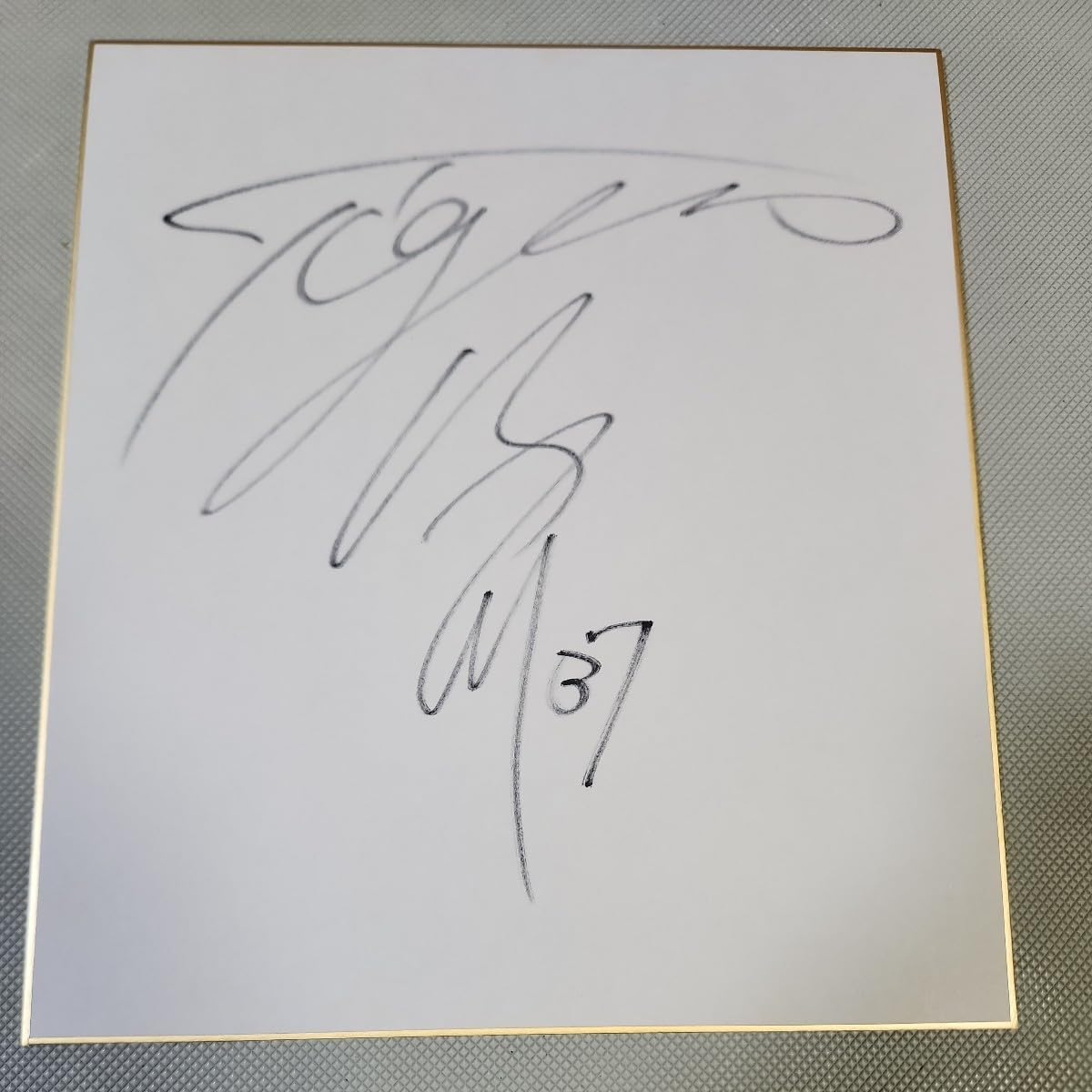 Amazon.co.jp: 阪神タイガース 及川雅貴投手直筆サイン色紙 : 文房具