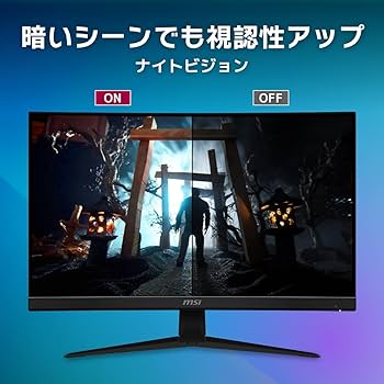 Amazon.co.jp: 【Amazon.co.jp限定】MSI 湾曲ゲーミングモニター