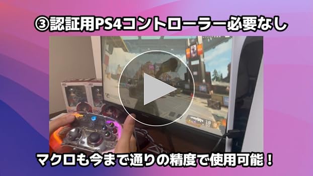 Amazon | ReaSnowD1 2024年 PS5用 ゲーミングコンバーター ReaSnowS1を