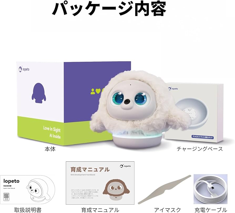 Amazon.co.jp: 【ペットロボット 】 Lopeto ロペット 感情成長型AI