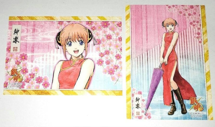 Amazon.co.jp: 銀魂 神楽 イラストシート セット 花鳥風月 J-WORLD