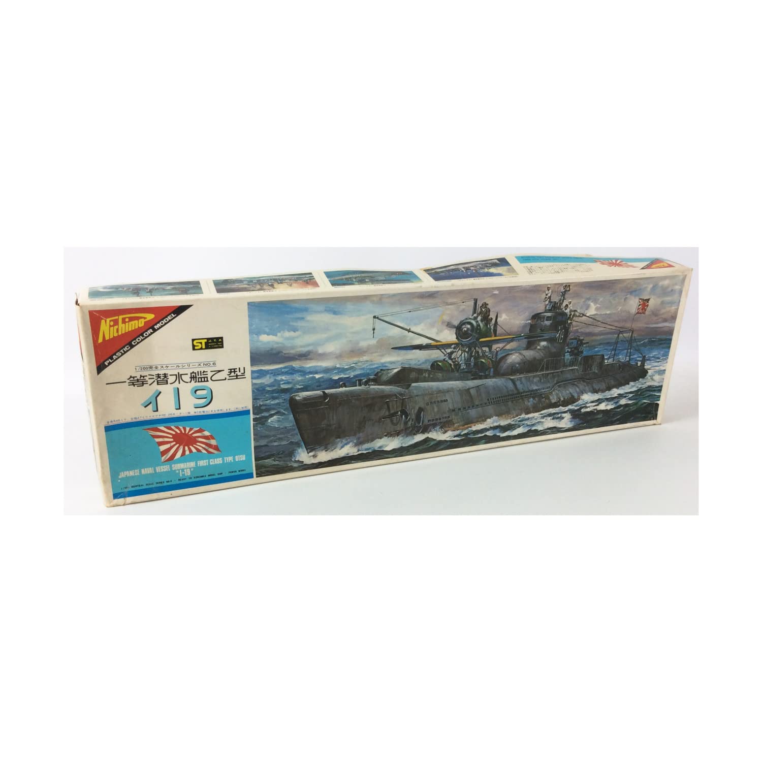 Nichimo プラモデル 1/35 0124o102 Yahoo!オークション -「ニチモ