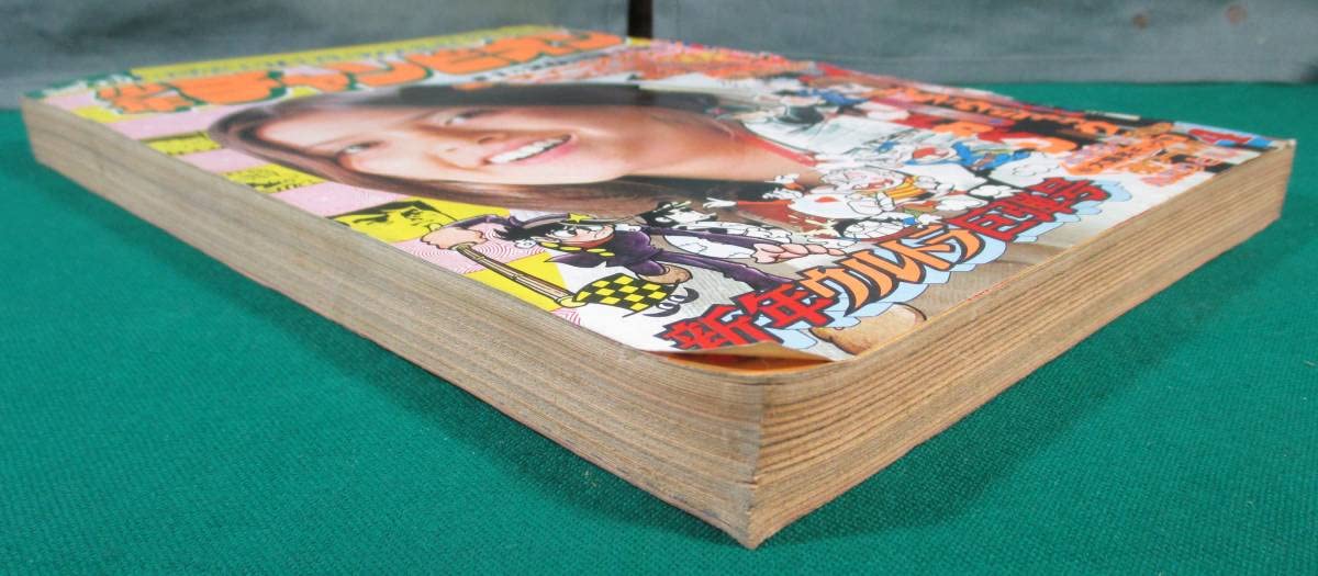 Amazon.co.jp: 希少 未収録週刊 少年チャンピオン 「快楽の座」 1975年