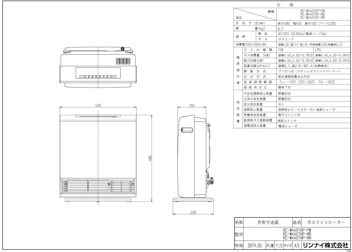 Amazon | A-style RC-W4401NP-RM 13A [プラズマクラスター搭載ガス