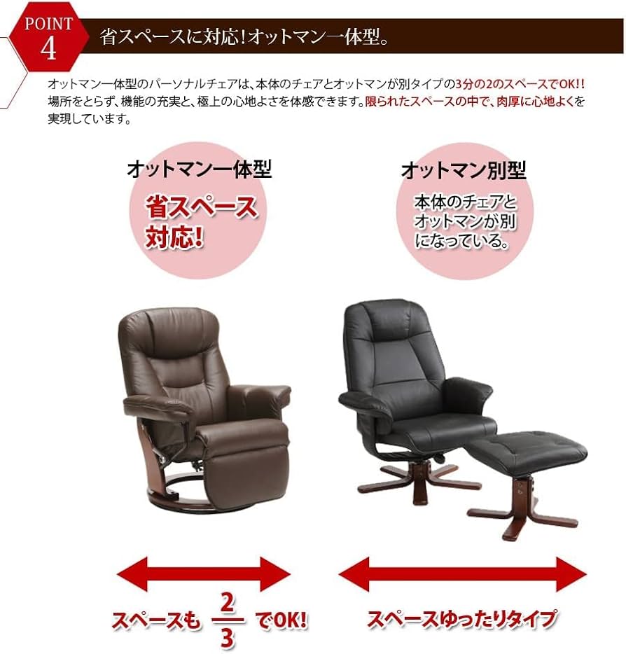 Amazon｜タマリビング(Tamaliving) パーソナルチェア ニース ルーブ