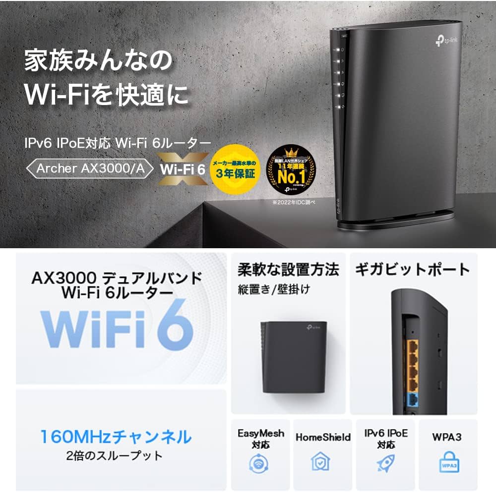 Amazon.co.jp: WiFi ルーター 無線LANルーター WiFi6 AX3000 【Amazon