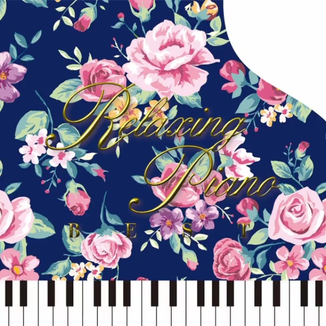 Amazon.co.jp: リラクシング・ピアノ~ベスト CD BGM J-POP 邦楽