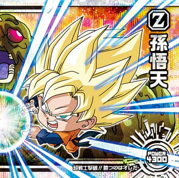 Amazon.co.jp: 【超5-23 孫悟天 (ゴッドレア) 】 ドラゴンボール超戦士