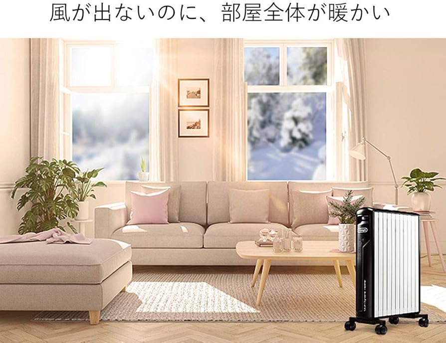 Amazon | デロンギ(DeLonghi) マルチダイナミックヒーター Wi-Fiモデル