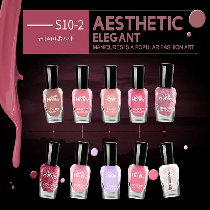 Amazon | ネイルカラー セット ネイルポリッシュ 10色/セット 水性