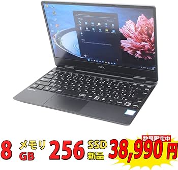 Amazon.co.jp: 中古美品 フルHD 12.5インチ NEC VersaPro VKT13/VH
