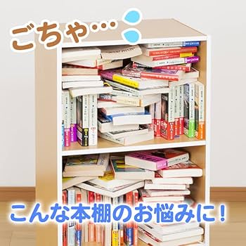 Amazon｜アストロ ブックスタンド 2段式 2個 紙製 609-08｜収納ケース