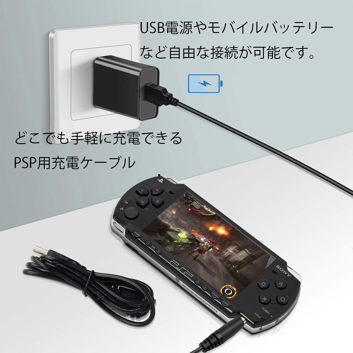 PSP3000 本体 充電器付き 楽天市場】PSP-3000 本体 ACアダプターセット 選べる6色