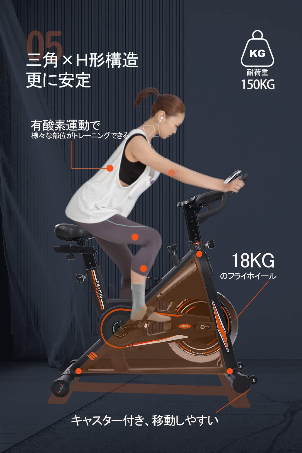 Amazon.co.jp: DMASUN エアロバイク 家庭用 静音スピンバイク